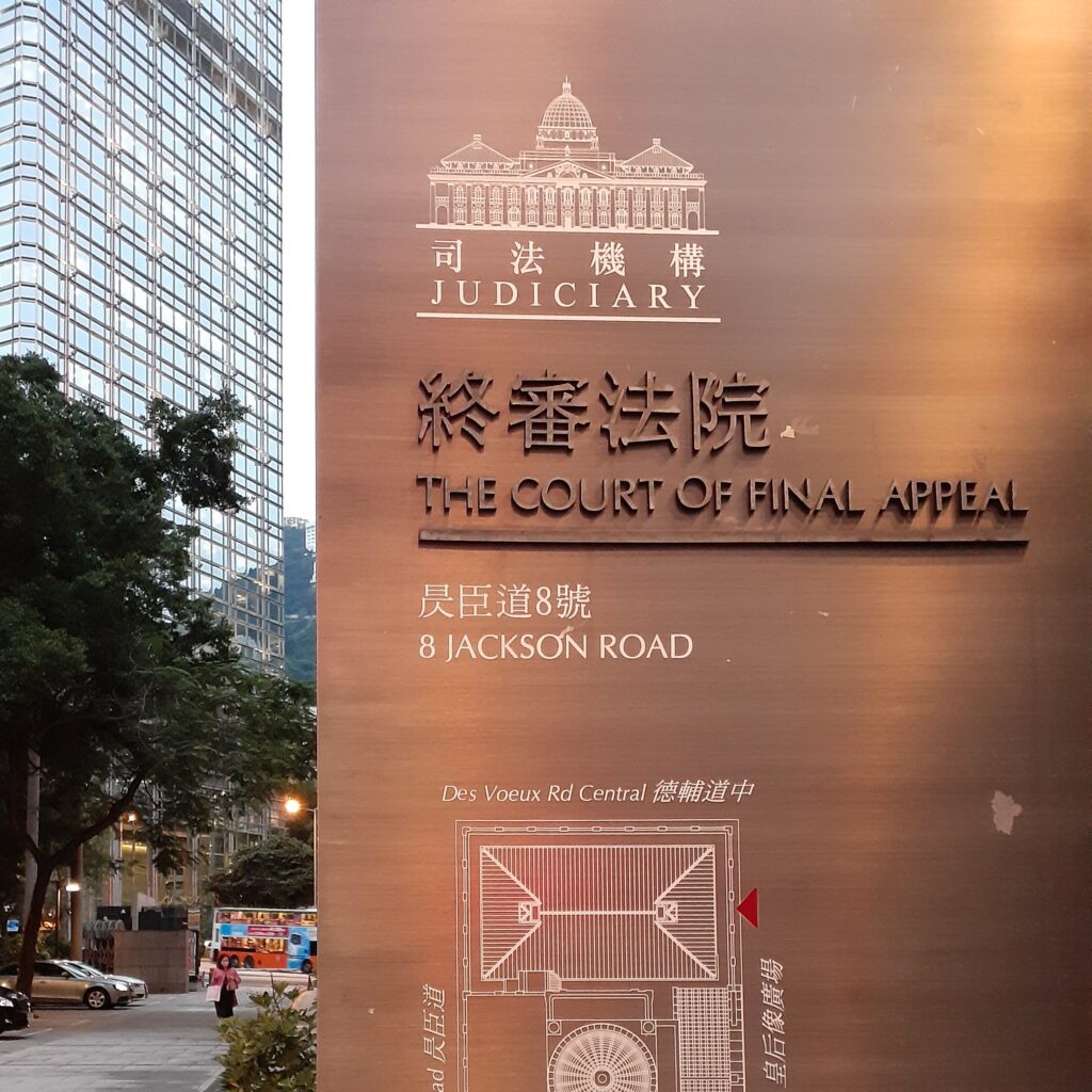 HK_中環_Central_Des_Voeux_Road_昃臣道_8_Jackson_Road_map_sign_November_2020_SS2_cropped